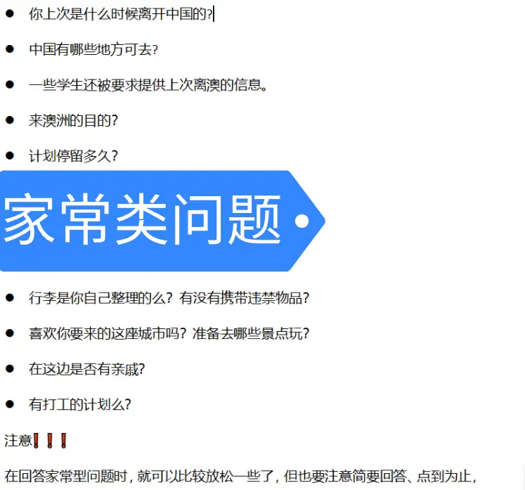 暗号系列_暗号合集_计划有变暗号是什么