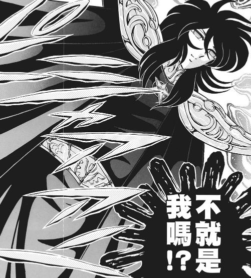 冥王神话动画对应漫画_冥王神话动画漫画对比_神话漫画对应动画冥王是什么