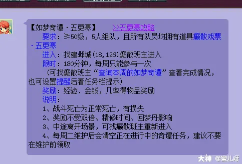 魔兽天外飞仙1.5攻略_魔兽天外飞仙1.4攻略_仙外飞仙