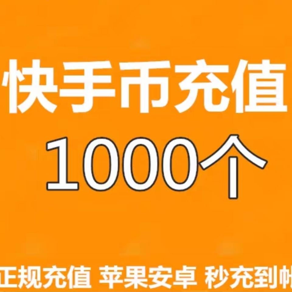 4399游币充值网_游币充值4399游戏平台_游戏充值4399手游游戏平台