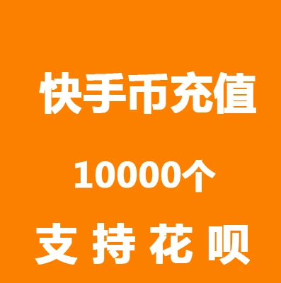 4399游币充值网_游币充值4399游戏平台_游戏充值4399手游游戏平台