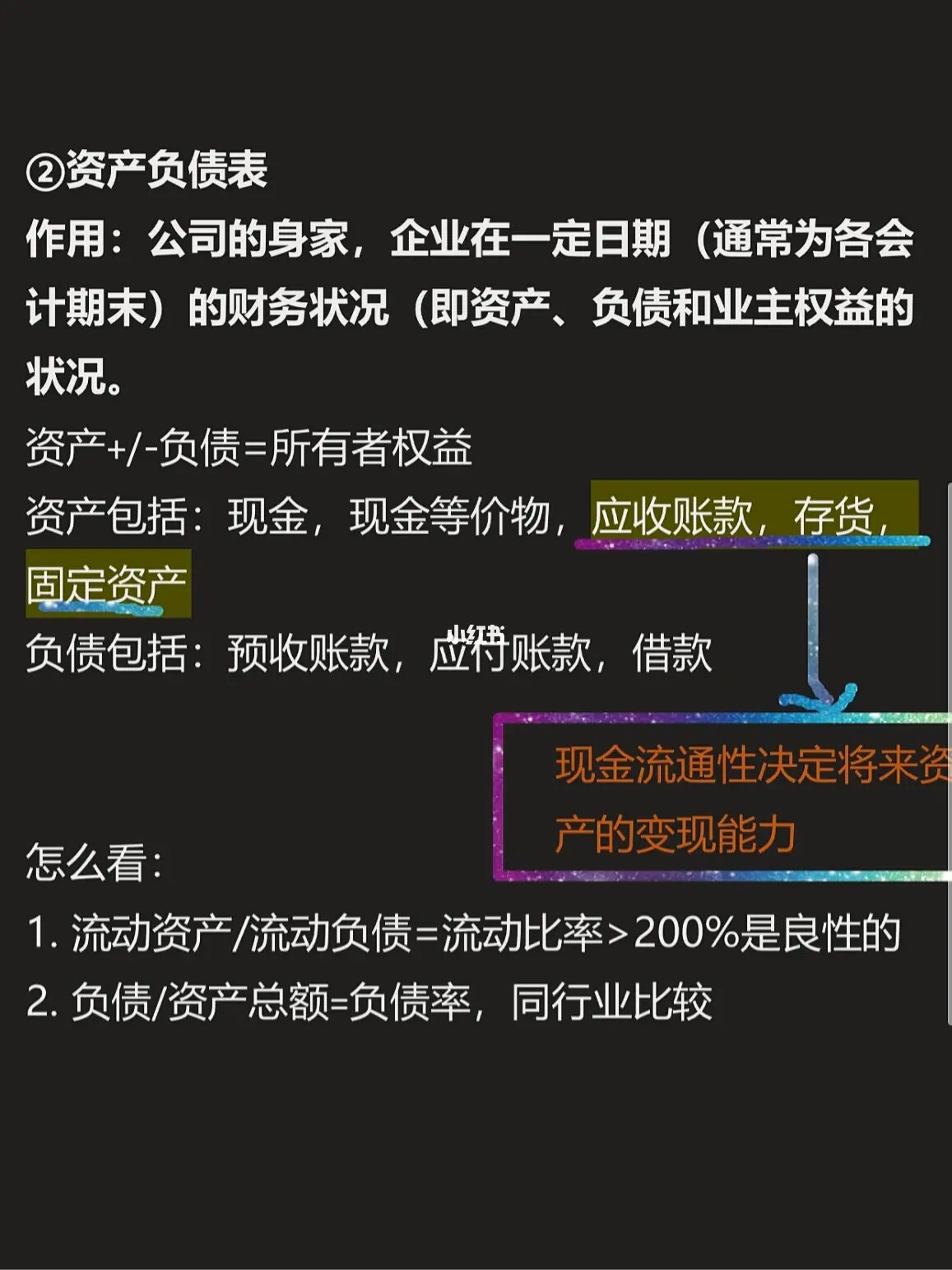 富爸爸现金流游戏_富爸爸现金流游戏需要花钱吗_富爸爸现金流游戏教程