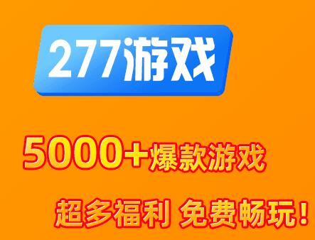 三国战纪 安卓破解版_三国破解下载_破解三国游戏