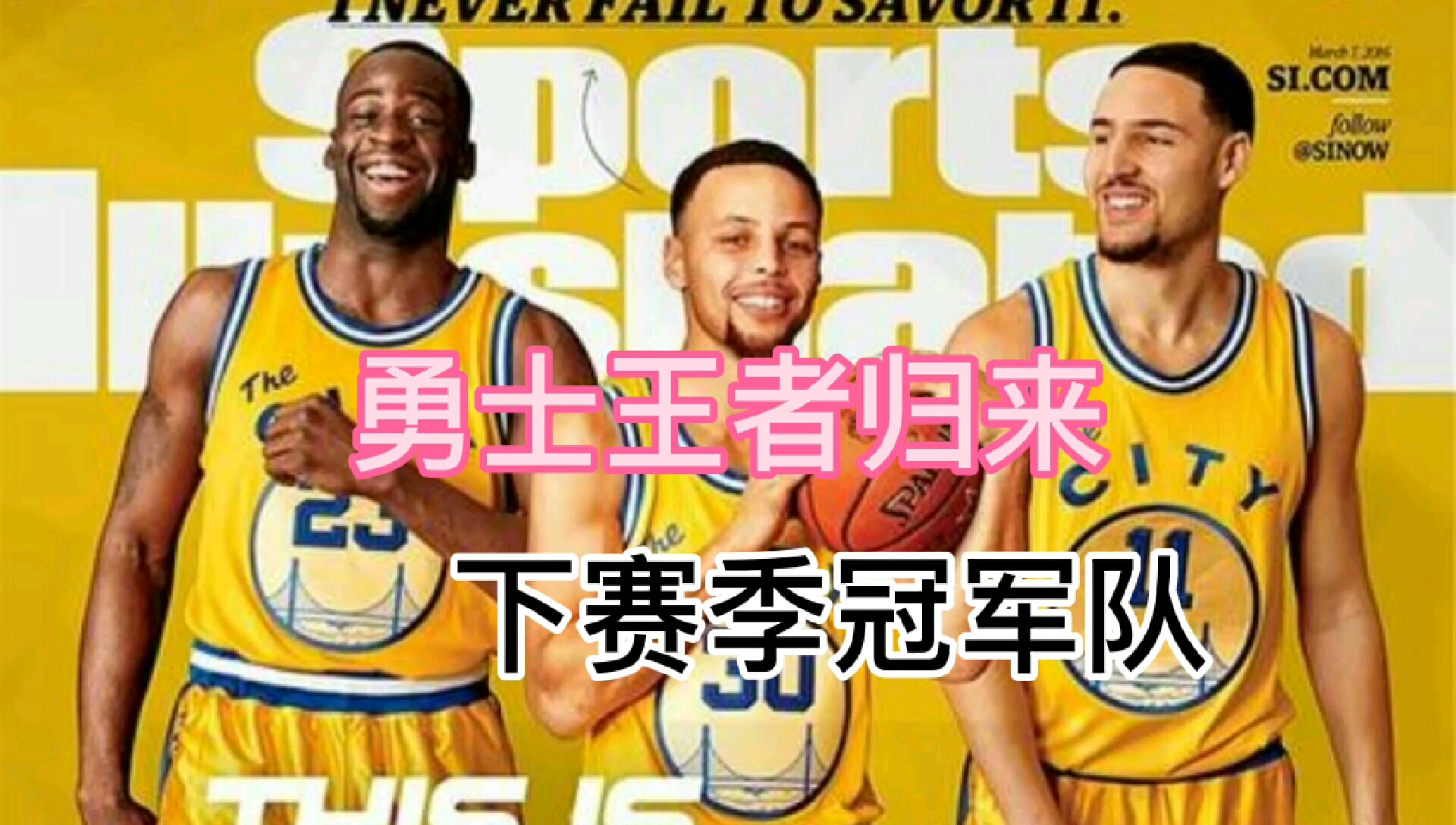 nba球队总冠军排行榜_nba球队冠军数排行_nba球队冠军排名