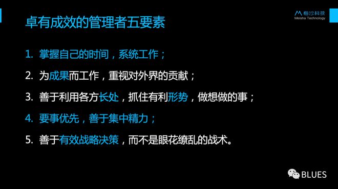 集中注意力的团体游戏_团队游戏凝聚力_集中注意力的团队游戏