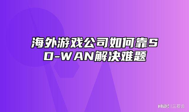 简乐互动的游戏_成都简乐互动远景科技有限公司_诺基亚5230简乐互动