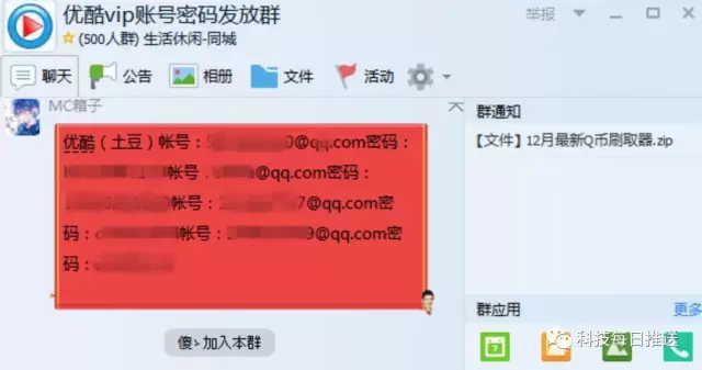 7k7k创世兵魂的号和密码_7k7k创世兵魂的号和密码_7k7k创世兵魂的号和密码