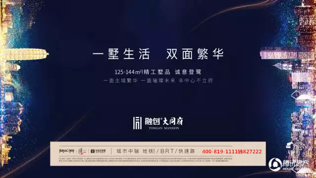 q房网是什么企业_房地产行业网签是什么意思_房地产网络公司