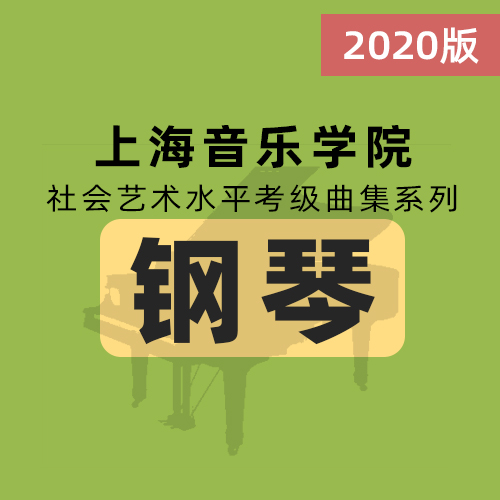 小幸运钢琴谱双手_小幸运钢琴曲简谱双手_小幸运c调钢琴简谱双手