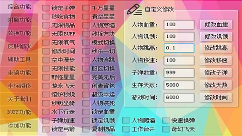 qq飞车全自动跑图辅助-全自动跑图辅助工具：提升游戏效率还是