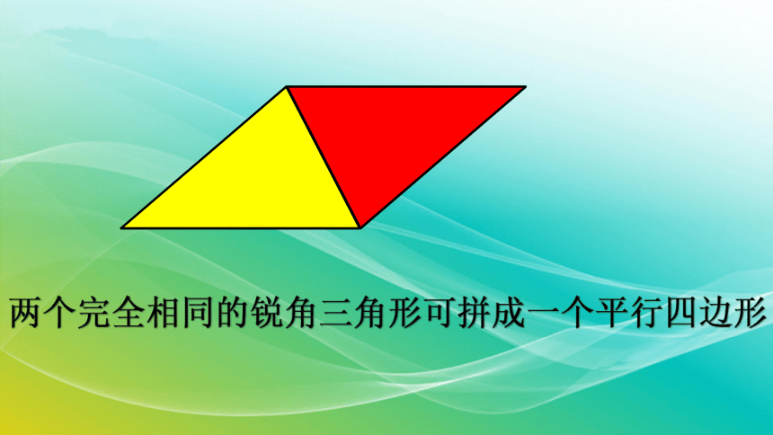 七巧板拼直角梯形_直角梯形用七巧板怎么拼_拼直角梯形七巧板图片大全