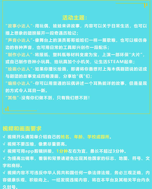 站报纸游戏规则_报纸站立规则_站报纸游戏怎么玩