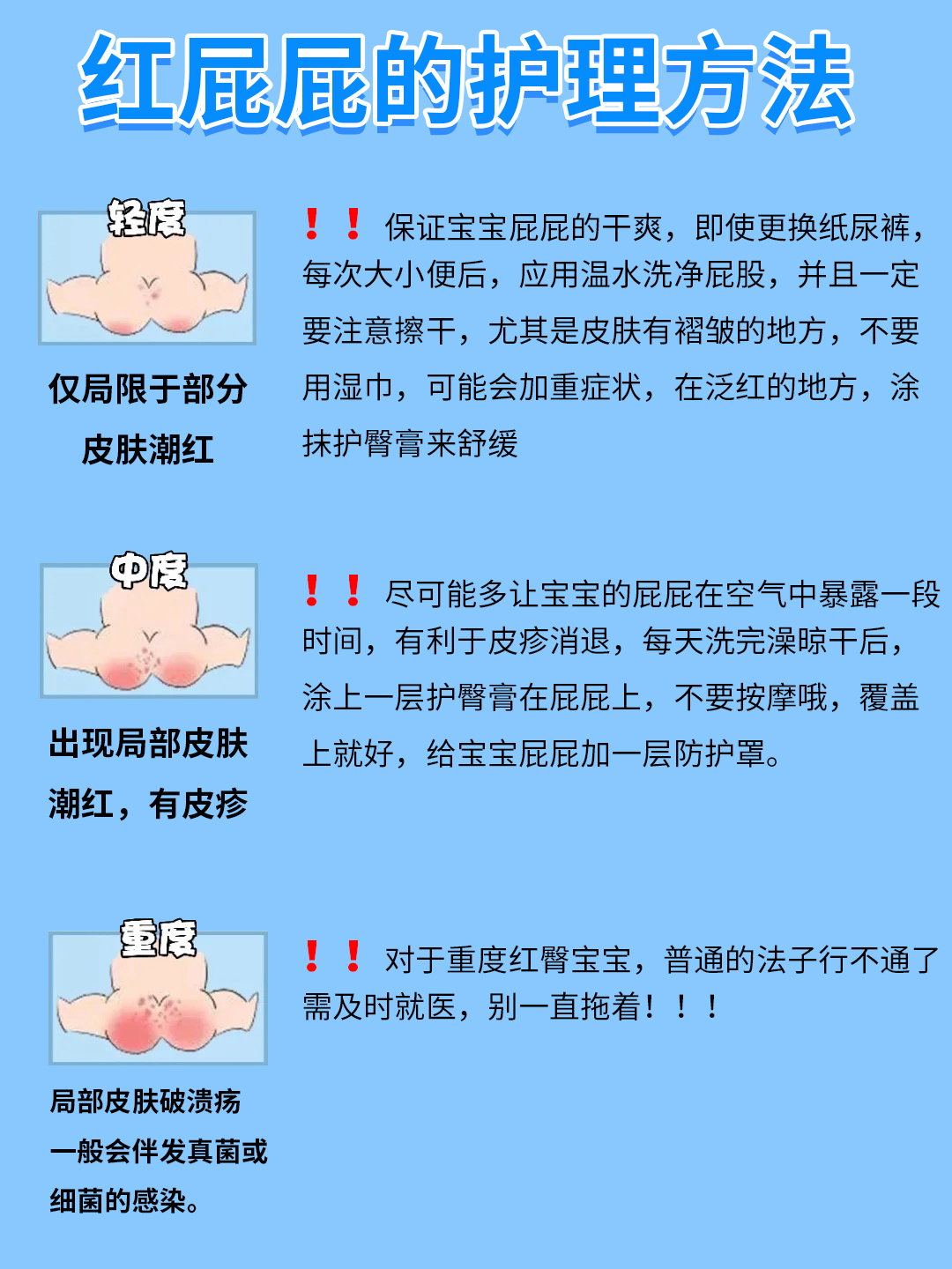 宝宝胳膊上红点图片会不会过敏_宝宝手臂上有红点如图_宝宝手臂上红点点