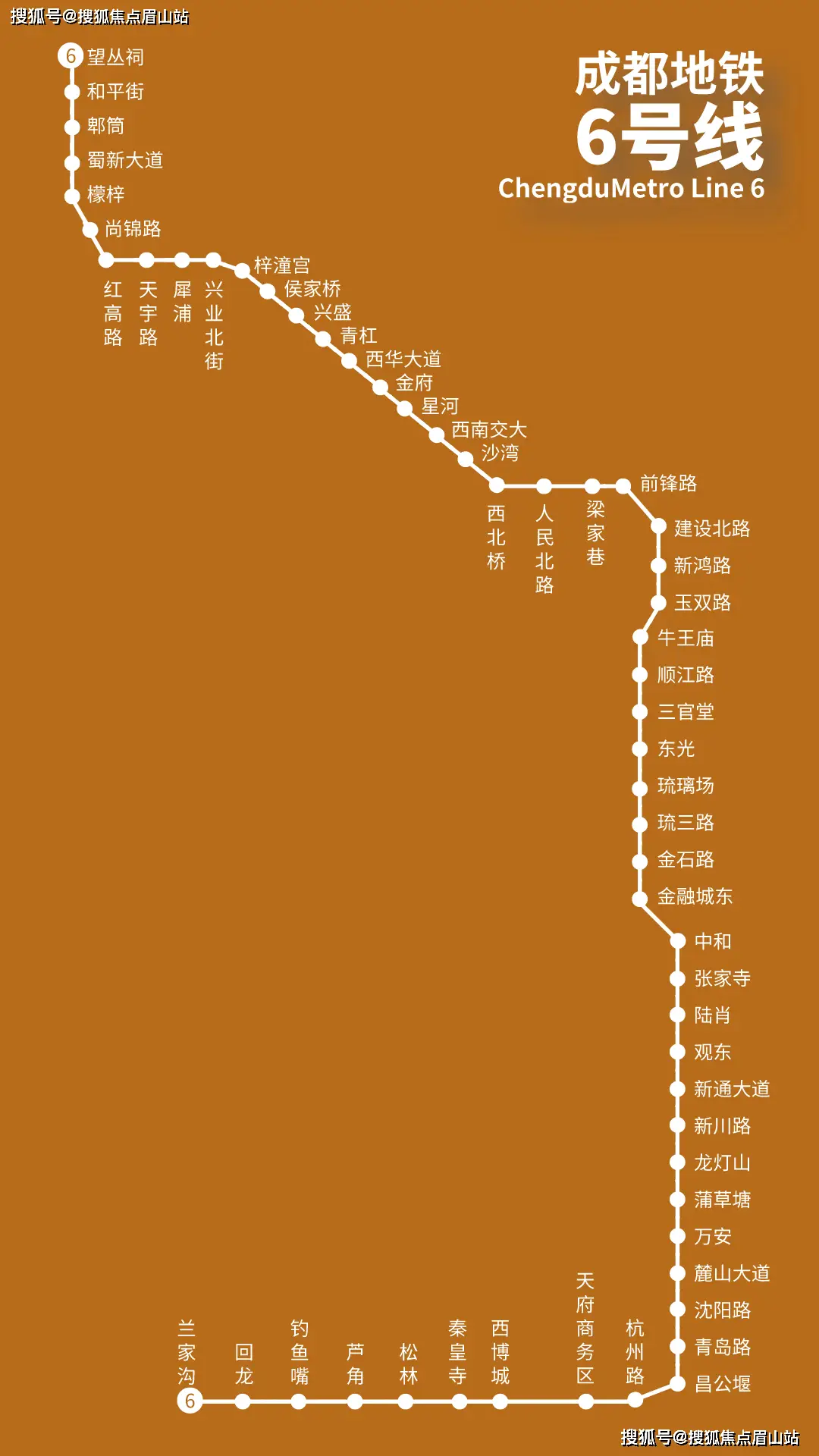 2021最新地铁线票价是多少_地铁站表_地铁11号线价目表