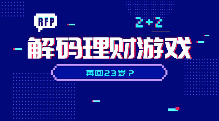 现金流的游戏怎么玩_现金流游戏总是输_现金流游戏 2-6人玩