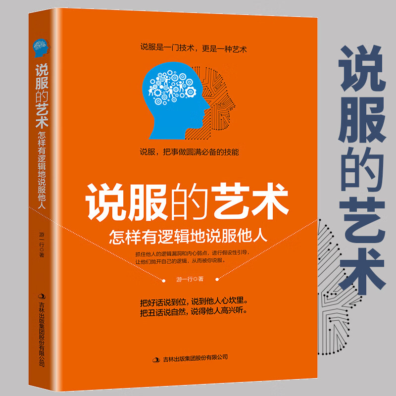 作文我的过去现在未来_超级说服力一自我介绍话术_超级说服力 过去不等于未来