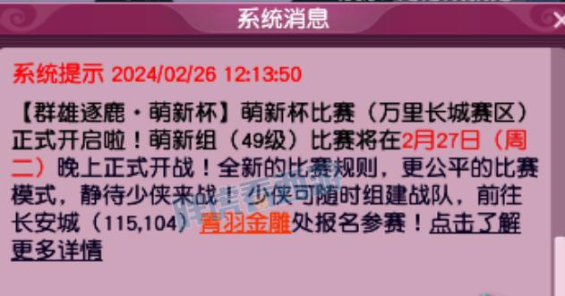 奇迹2奇迹战神下载_战神下载手机版下载中文版免费_战神3下载