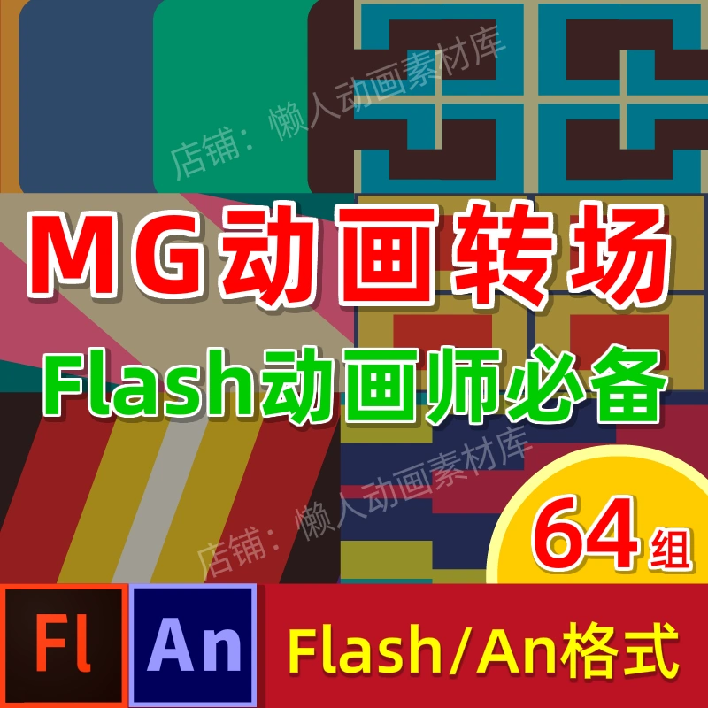 flash软件中 在时间轴上的小格子称之为什么_flash软件中 在时间轴上的小格子称之为什么_flash软件中 在时间轴上的小格子称之为什么