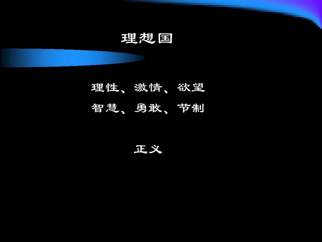 7.0 正义点数在哪_正义点数在哪里换_正义点数换什么好