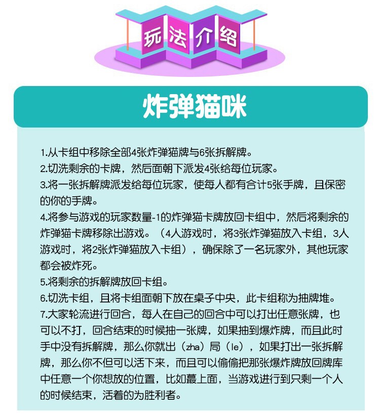 妈咪游戏_yoyo游友会桌游主题俱乐部_妈妈咪呀桌游休闲俱乐部