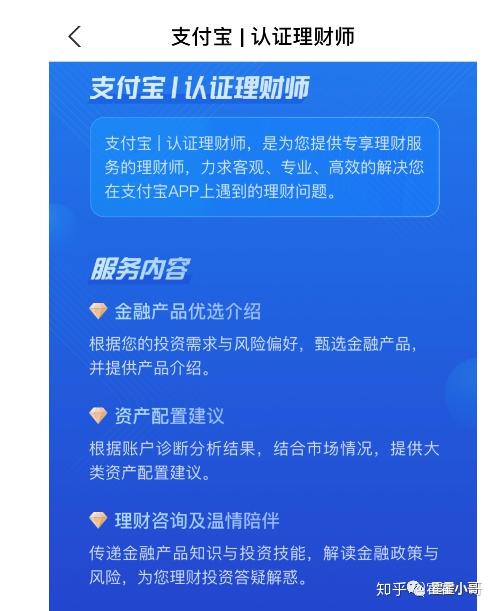 易步零用钱大作战辅助_易步零用钱大作战辅助_易步零用钱大作战辅助