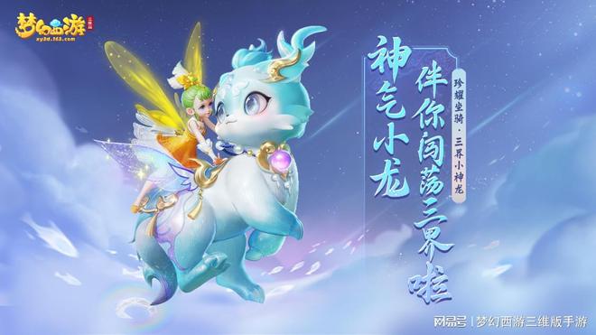 魔兽世界有什么好出的坐骑吗?-如何抢到魔兽世界最稀有的坐骑？