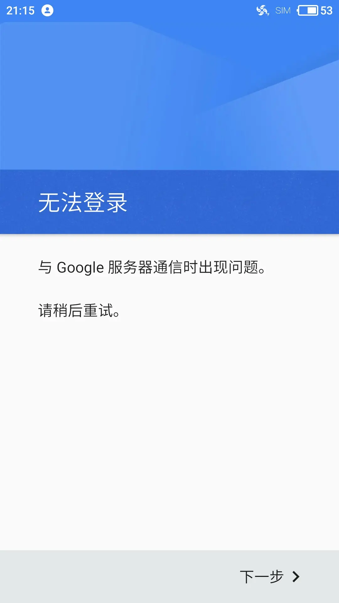 穿越火线进不去总显示运行中_穿越火线进行中进不去_穿越火线进不去总显示运行中