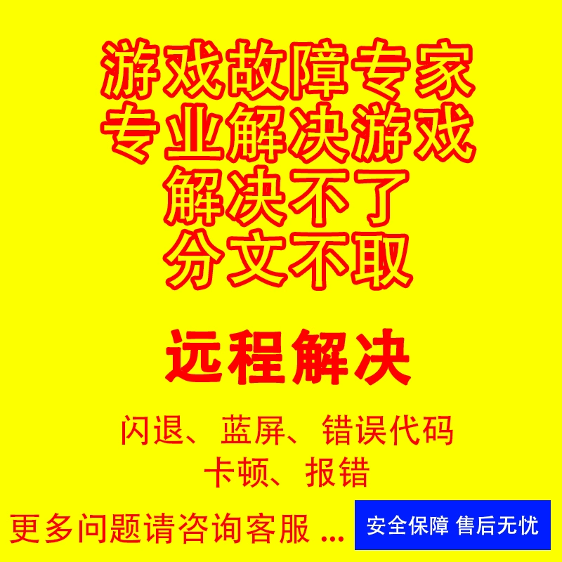 打游戏为什么卡怎么处理_打游戏卡是什么原因_打游戏是卡怎么办