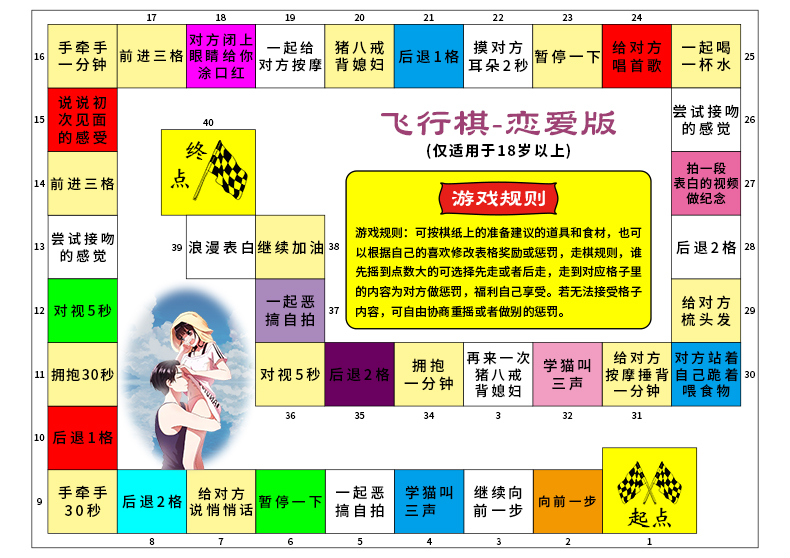 飞行棋游戏规则视频_飞行棋下棋视频_播放飞行棋