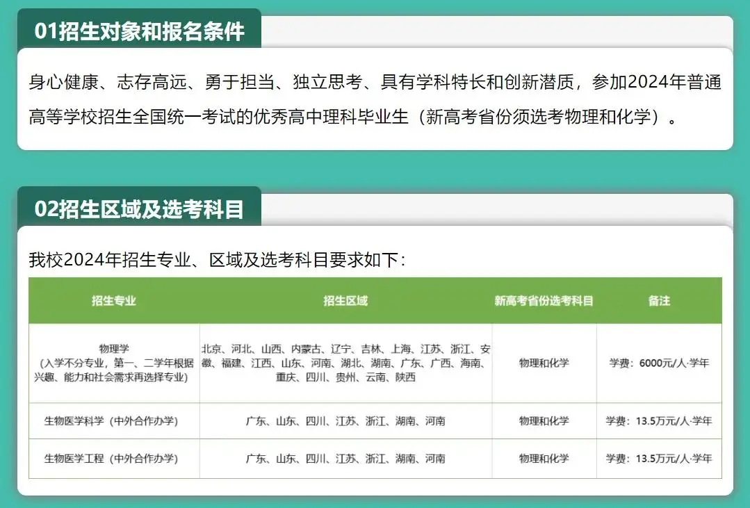 文理分科测试题_如何选择文理分科测试_文科生理科生测试