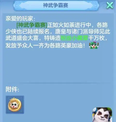 dnf大转移后宠物升级木瓜怎么样能快点得到_dnf大转移后宠物升级木瓜怎么样能快点得到_dnf大转移后宠物升级木瓜怎么样能快点得到