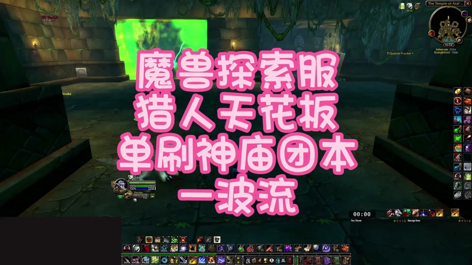 魔兽世界7.0寻找鱼点-魔兽世界7.0版本钓鱼技巧大揭秘，如