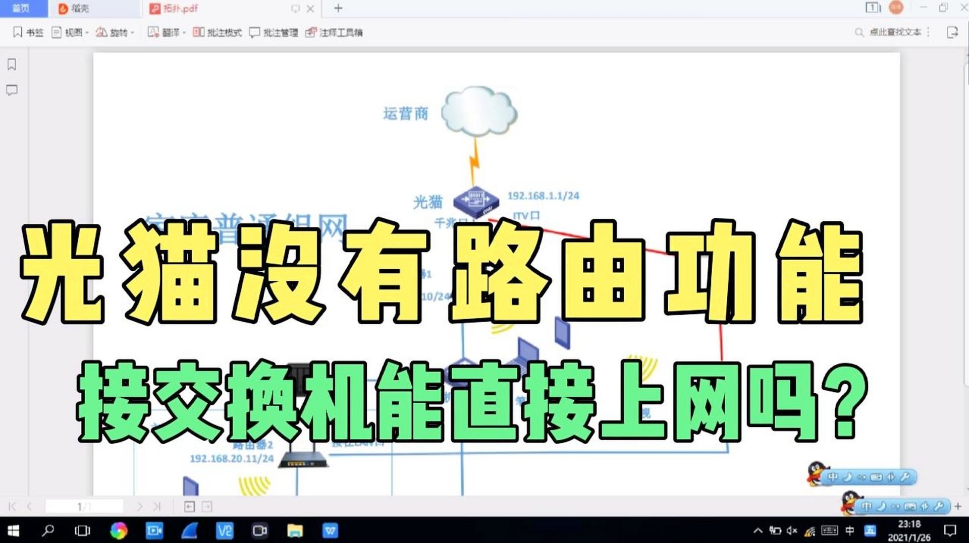 交换机正常但没有网络_通过交换机后没有网络如何处理_交换机正常没有网络