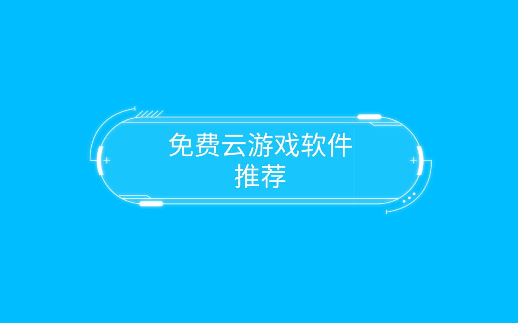 下载泰兴麻将缺一门_泰兴麻将软件_泰兴麻将官方下载