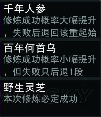 梦幻金庸群侠传答案_梦幻金庸群侠传单人通关攻略_新梦幻金庸群侠传攻略