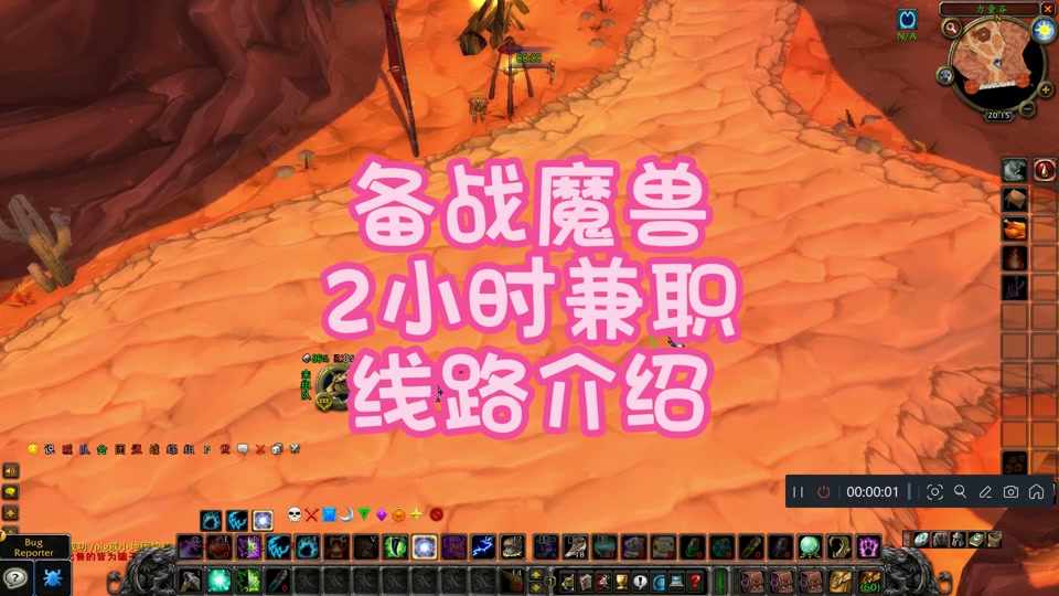 魔兽世界7.3制皮赚钱-如何在魔兽世界7.3版本中利用制皮技