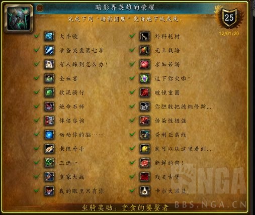 魔兽世界制皮收益_魔兽世界7.3制皮赚钱_魔兽世界制皮赚差价