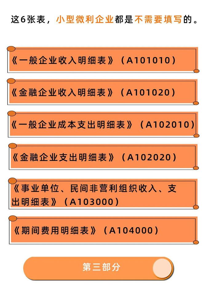 抬头开票是什么意思_抬头发票抬头什么意思_开发票的抬头是什么意思