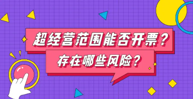 抬头开票是什么意思_抬头发票抬头什么意思_开发票的抬头是什么意思