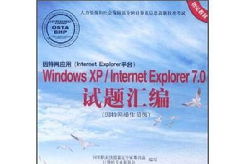 windows xp vpn服务器软件_windows xp vpn服务器软件_windows xp vpn服务器软件