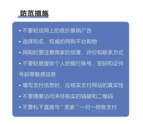 社交网络时代的隐患：揭秘推人杀手破解版的本质与防范措施