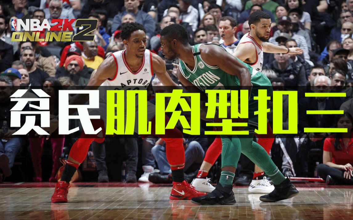 2kol2钱德勒_nba2kol2钱德勒怎么样_nba2kol2现役钱德勒