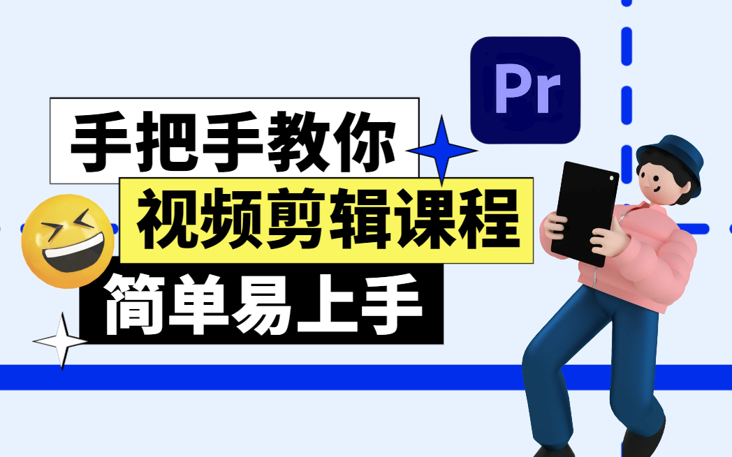 建筑施工模拟视频_施工模拟视频用什么软件做_施工模拟2024视频教程