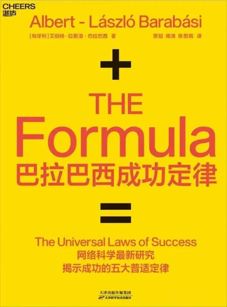 超级学霸系统一秒成学神笔趣_超级学霸系统一秒成神免费阅读_超级学霸系统一秒成神德