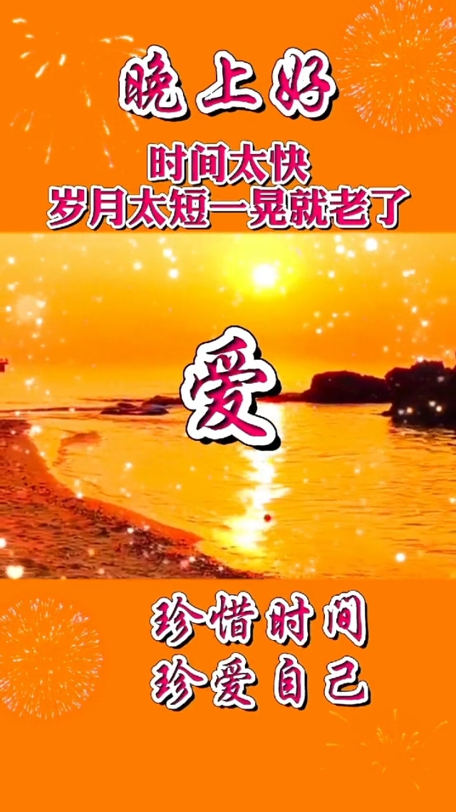 let it die加点-岁月如梭，生活的旋律：成长之歌，时