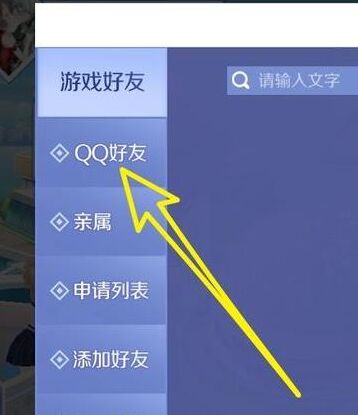 qq炫舞舞团称号怎么获得的_qq炫舞舞团等级_qq炫舞舞团等级升级