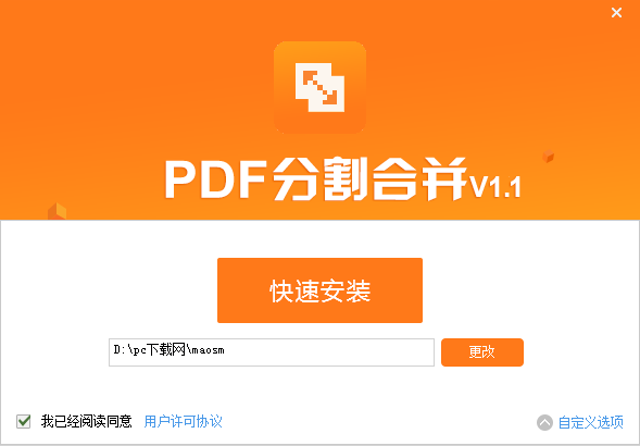 转成pdf的软件_把文件转成pdf的软件_pdf转换成jpg软件