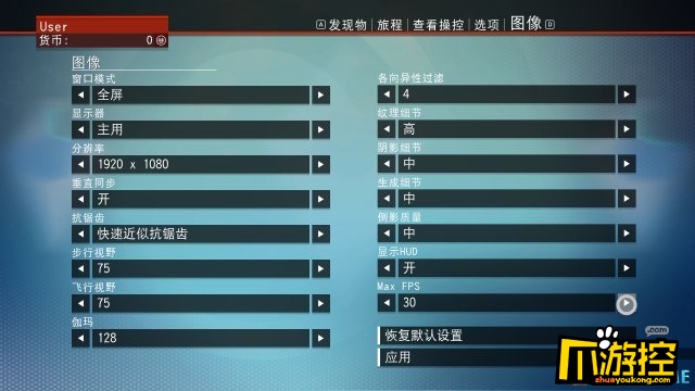 黑屏恢复按4个键_黑屏图片_fifa19黑屏