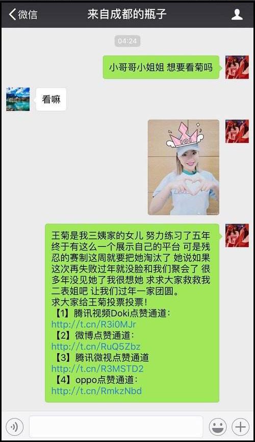 段子里101是什么意思_101是什么意思梗_1051100段子什么意思