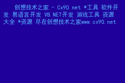 自考开发软件技术游戏学什么_游戏软件开发技术 自考_自考软件开发专业